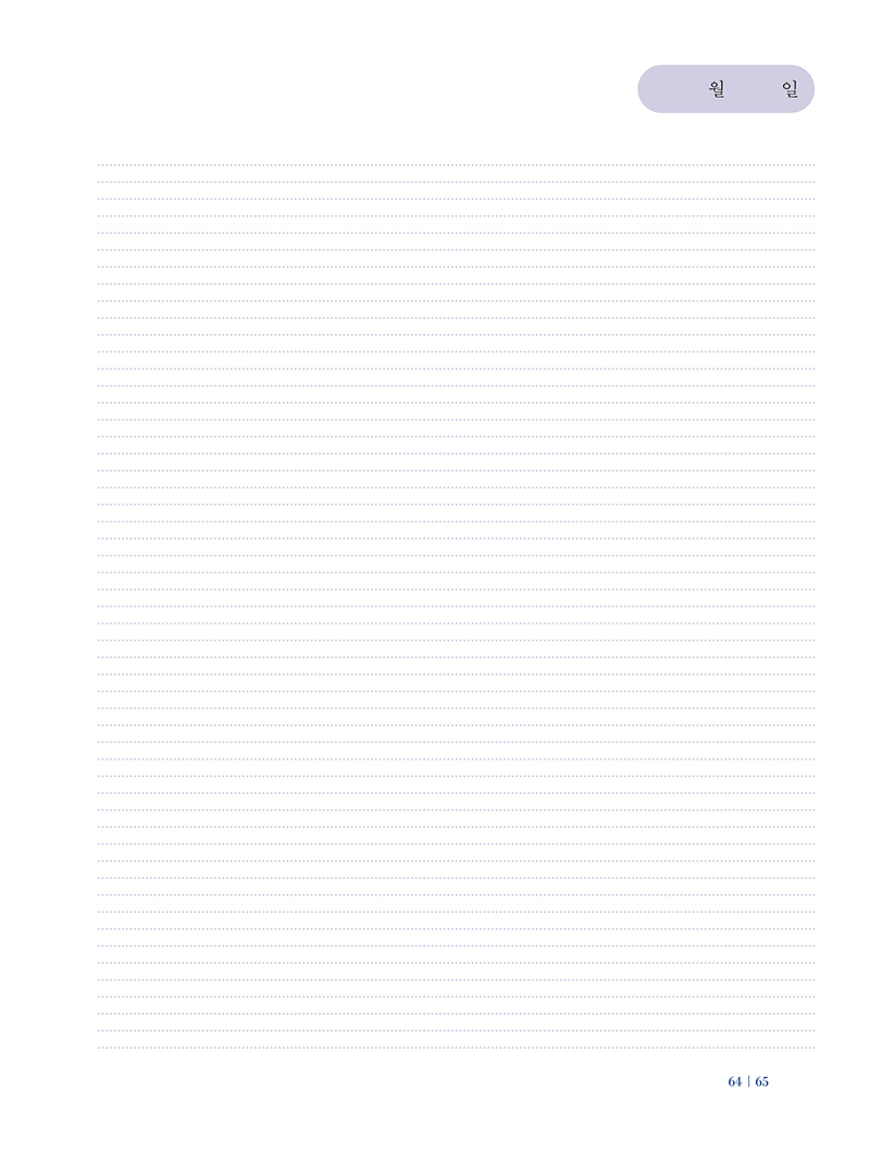 20210607¾²´ã¾²´à_»çµµÇàÀü(1-224)-±³Á¤-65.jpg