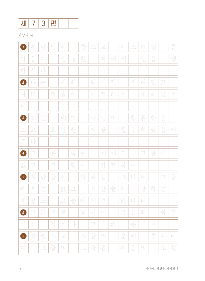 ½Ã´Ï¾î_½ÃÆí2_³»Áö12.jpg