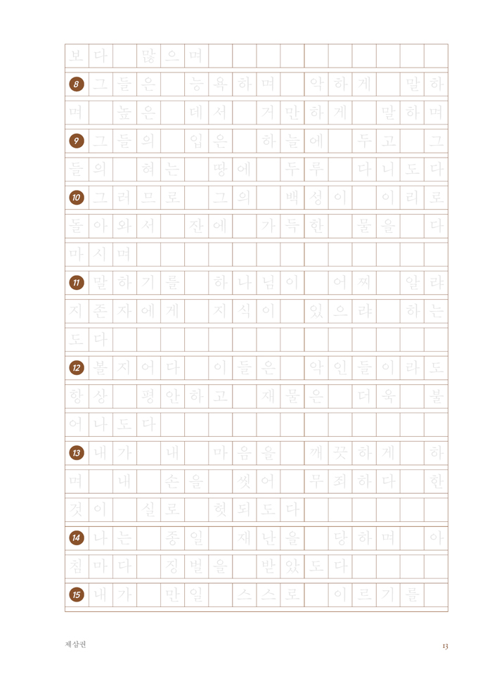 ½Ã´Ï¾î_½ÃÆí2_³»Áö13.jpg