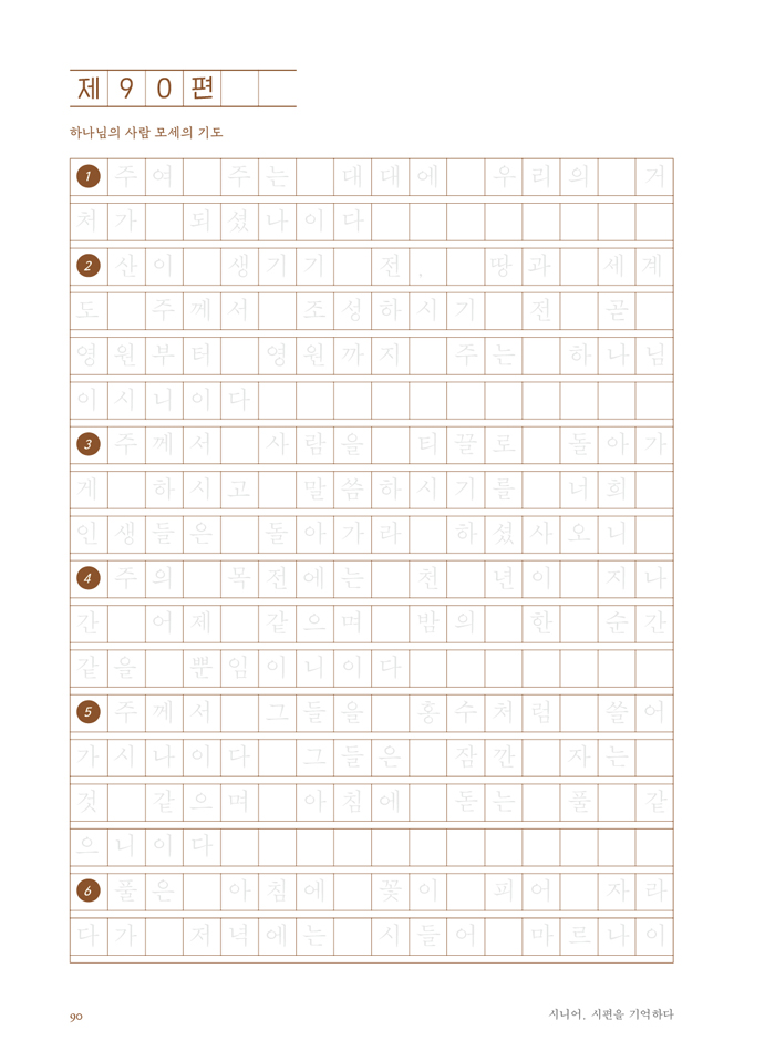 ½Ã´Ï¾î_½ÃÆí2_³»Áö16.jpg
