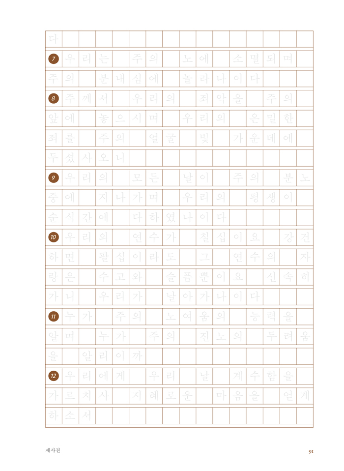 ½Ã´Ï¾î_½ÃÆí2_³»Áö17.jpg