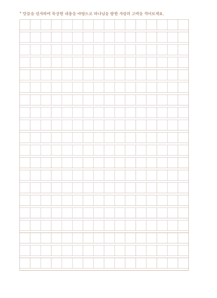 ½Ã´Ï¾î_½ÃÆí2_³»Áö18.jpg