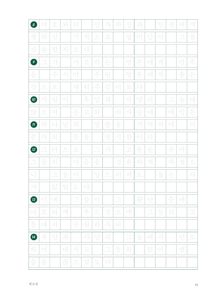 ½Ã´Ï¾î_½ÃÆí3_-³»Áö13.jpg