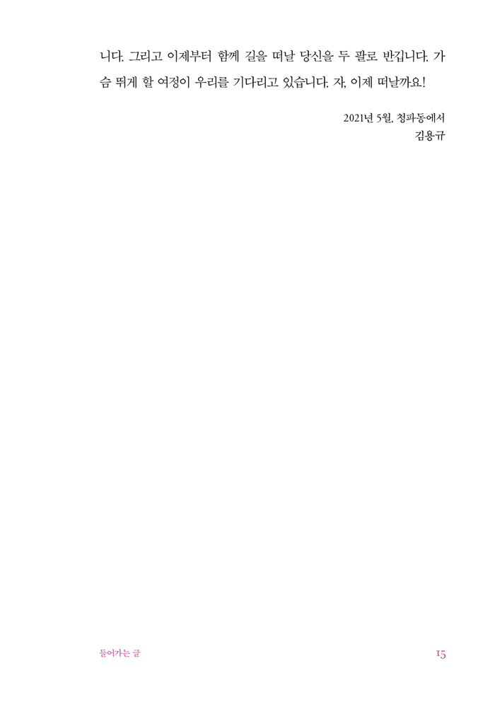 1±Ç_¹Ì¸®º¸±â11.jpg