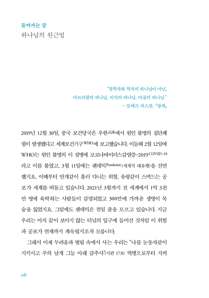 3±Ç_¹Ì¸®º¸±â4.jpg