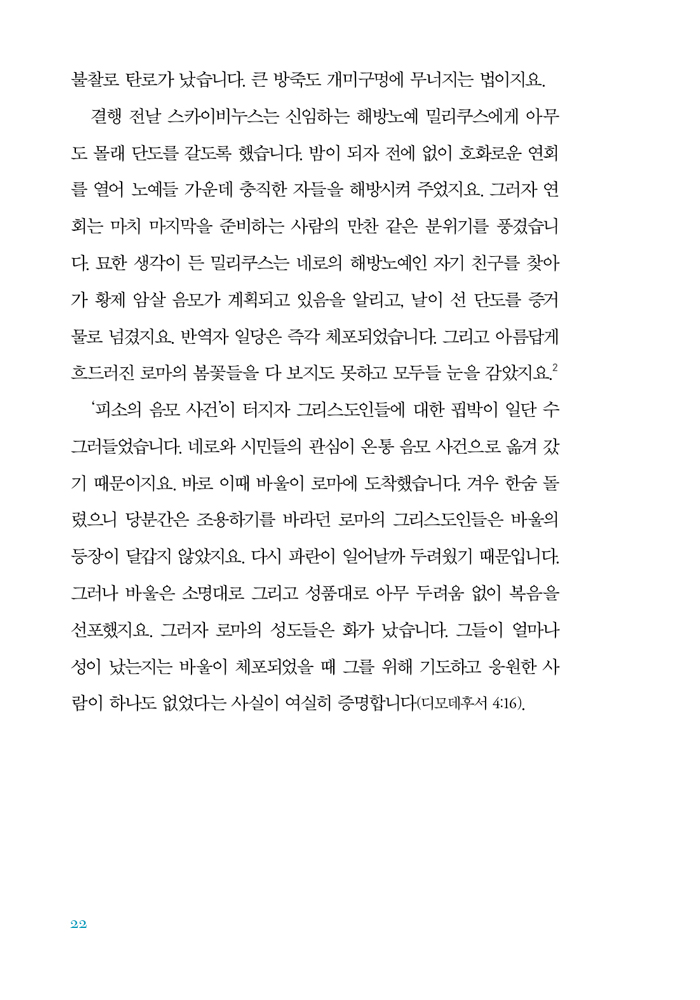 3±Ç_¹Ì¸®º¸±â18.jpg