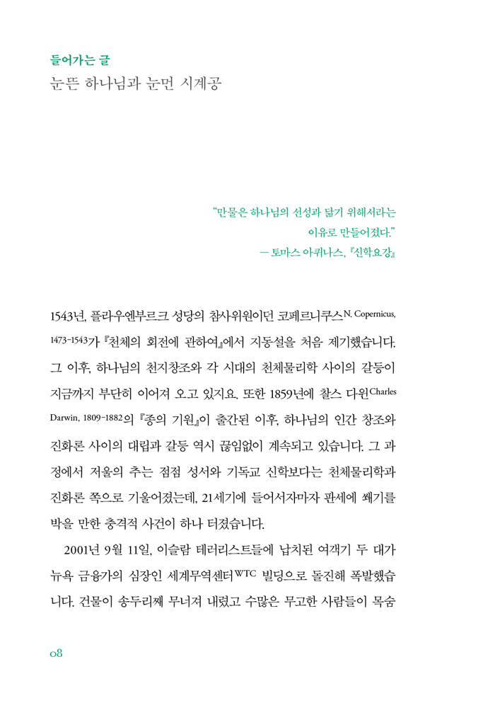 2±Ç_¹Ì¸®º¸±â4.jpg