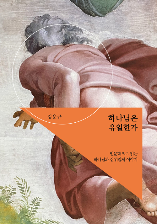 Çϳª´ÔÀº-À¯ÀÏÇѰ¡-Ç¥1.jpg