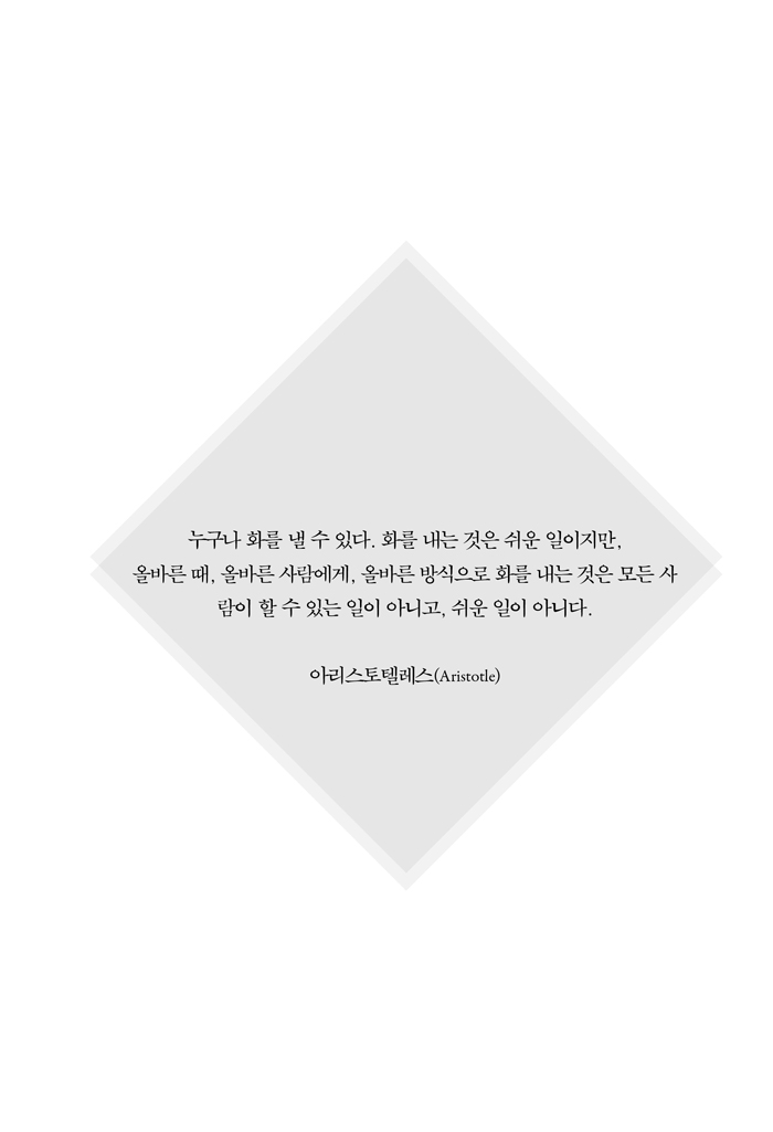 ±íÀº-ºÐ³ë_³»Áö-Àμâ¿ë2819.jpg