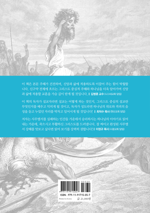 »ç¹«¿¤»ó-Ç¥Áö-¹Ì¸®º¸±â.jpg
