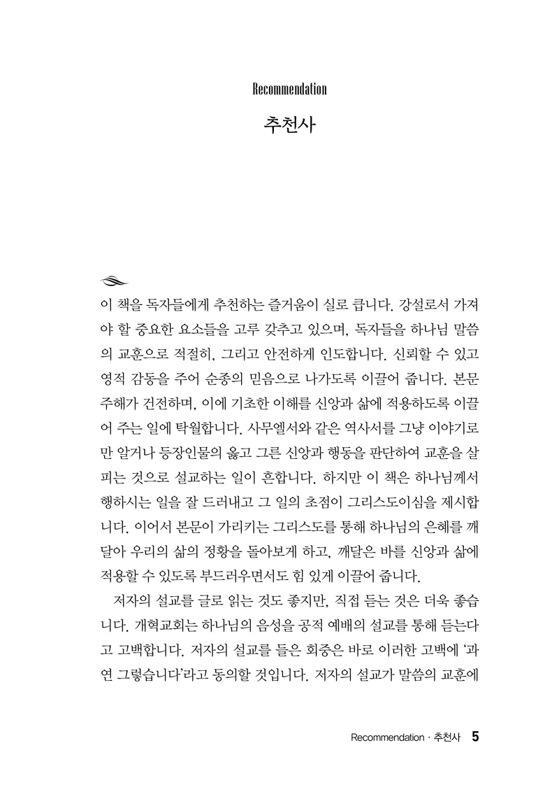 »ç¹«¿¤»ó-³»Áö-¹Ì¸®º¸±â5.jpg