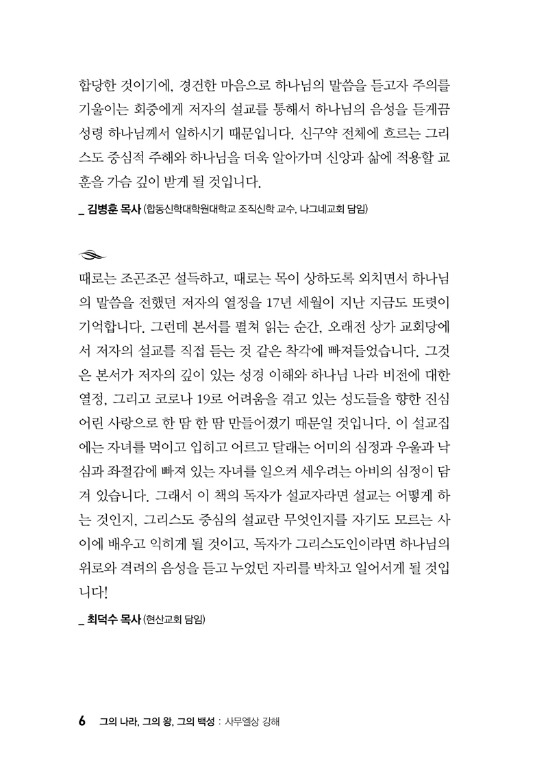 »ç¹«¿¤»ó-³»Áö-¹Ì¸®º¸±â6.jpg