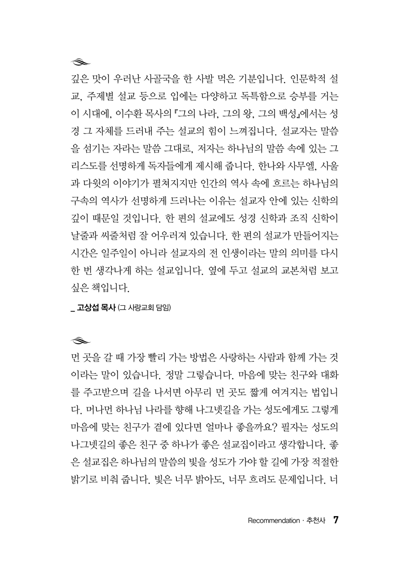»ç¹«¿¤»ó-³»Áö-¹Ì¸®º¸±â7.jpg