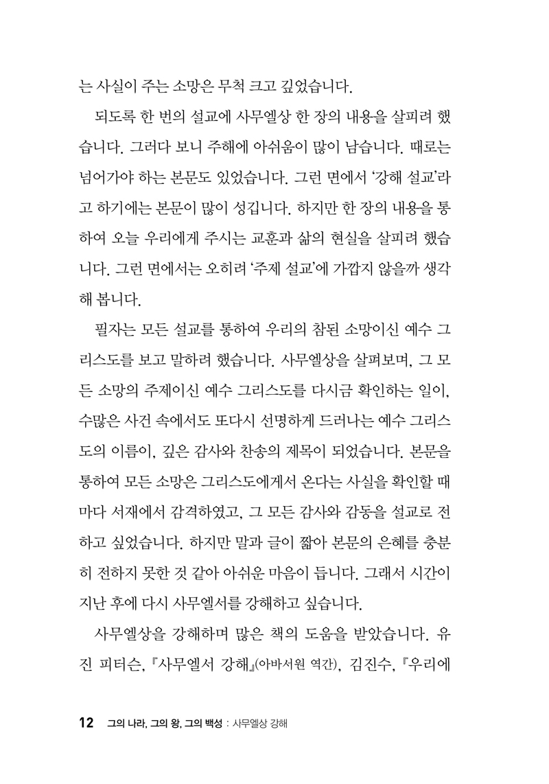 »ç¹«¿¤»ó-³»Áö-¹Ì¸®º¸±â12.jpg