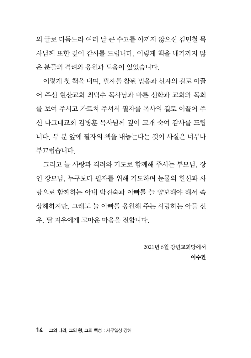 »ç¹«¿¤»ó-³»Áö-¹Ì¸®º¸±â14.jpg
