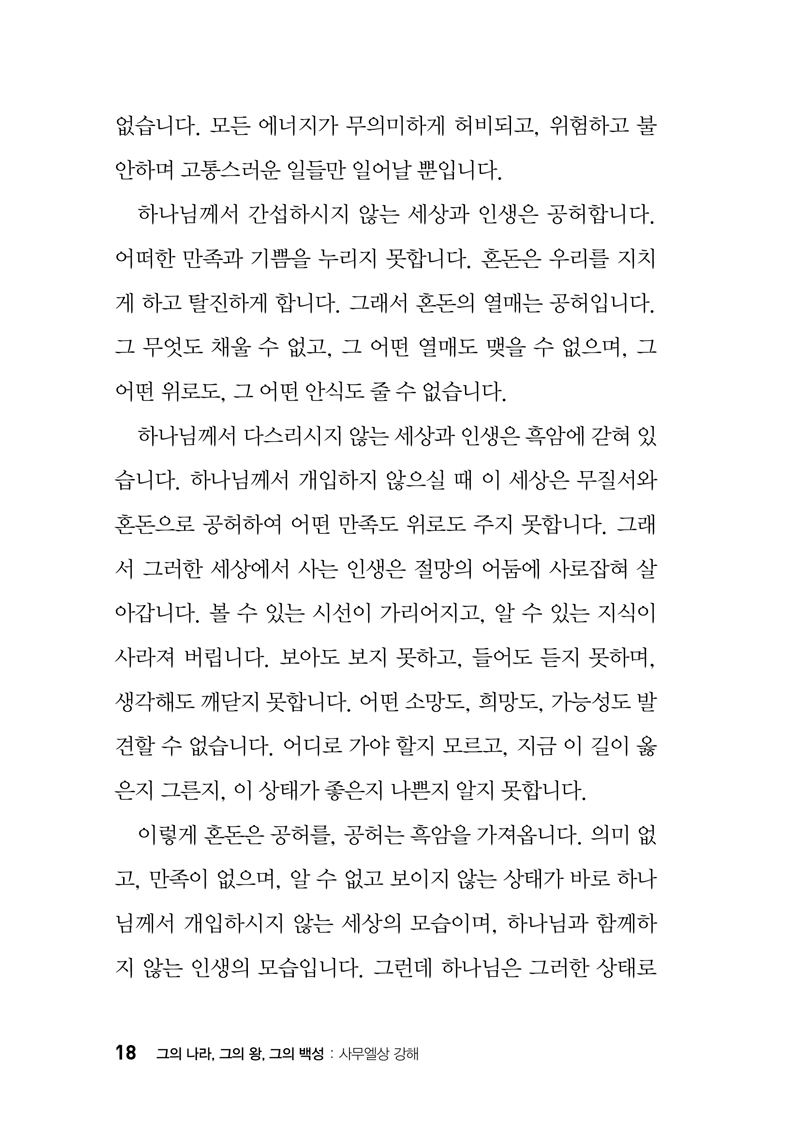 »ç¹«¿¤»ó-³»Áö-¹Ì¸®º¸±â18.jpg