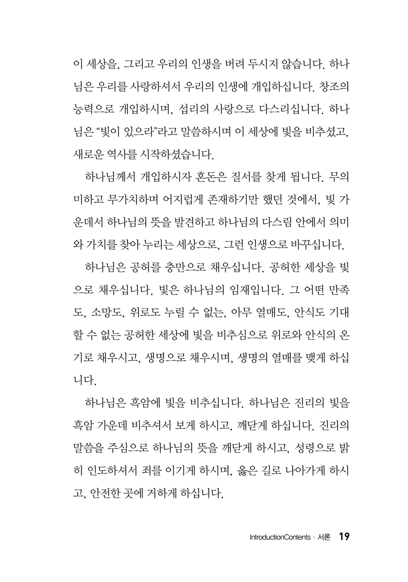 »ç¹«¿¤»ó-³»Áö-¹Ì¸®º¸±â19.jpg