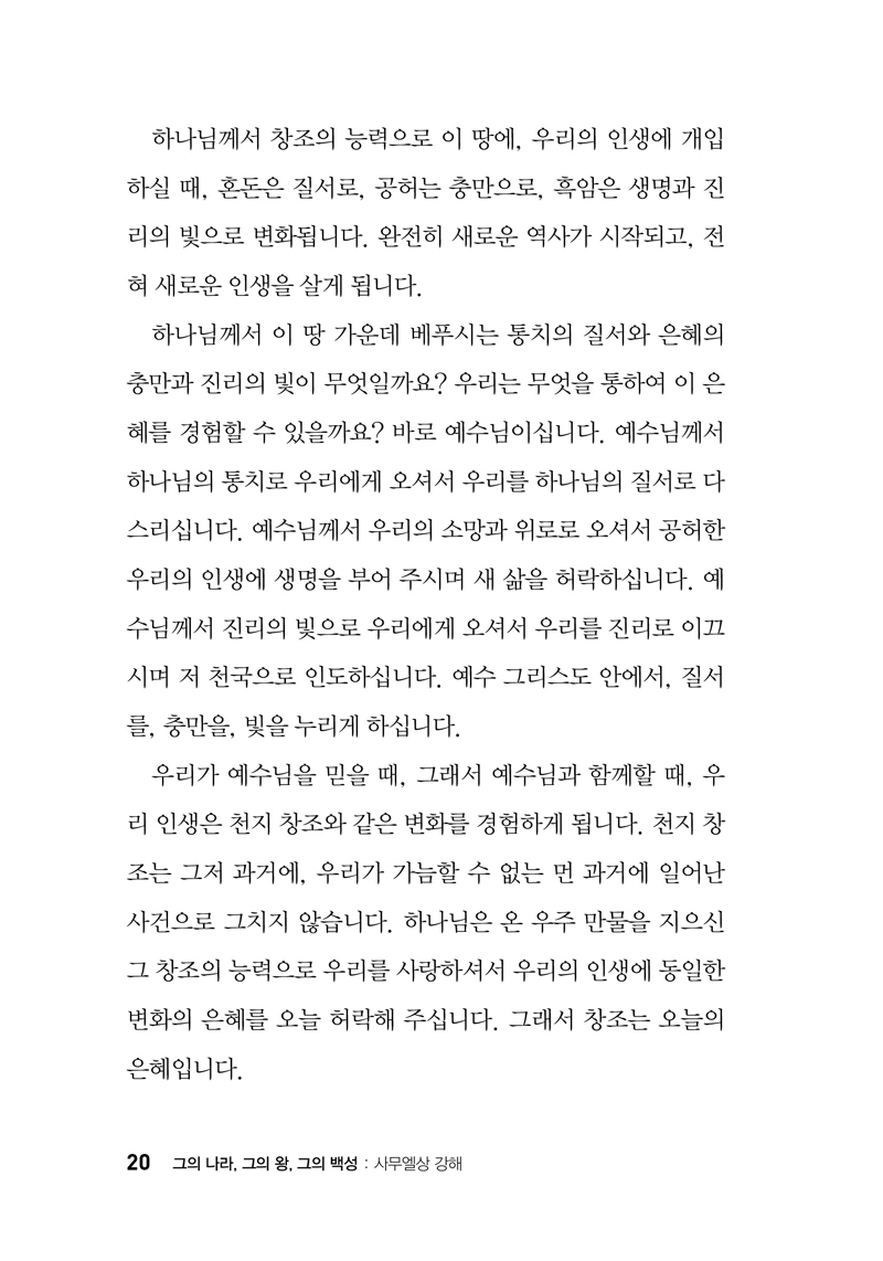 »ç¹«¿¤»ó-³»Áö-¹Ì¸®º¸±â20.jpg