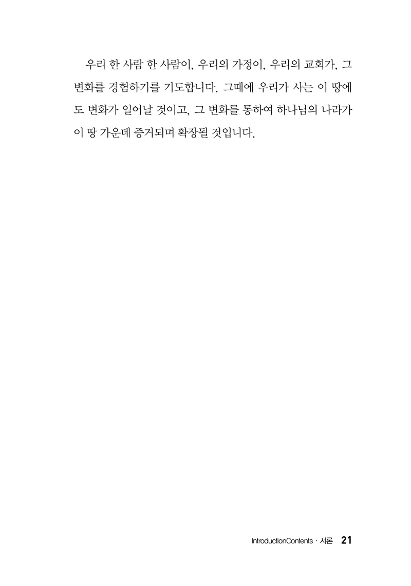 »ç¹«¿¤»ó-³»Áö-¹Ì¸®º¸±â21.jpg