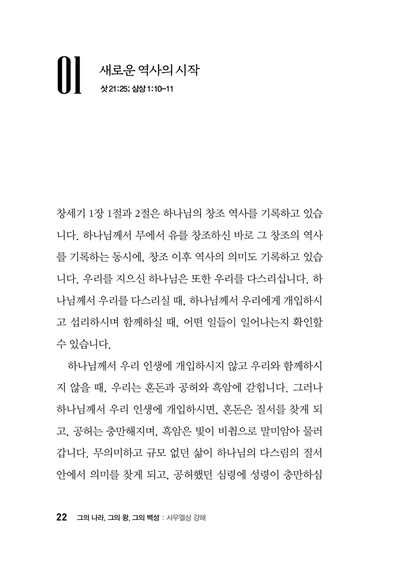 »ç¹«¿¤»ó-³»Áö-¹Ì¸®º¸±â22.jpg