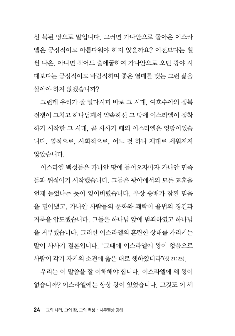 »ç¹«¿¤»ó-³»Áö-¹Ì¸®º¸±â24.jpg