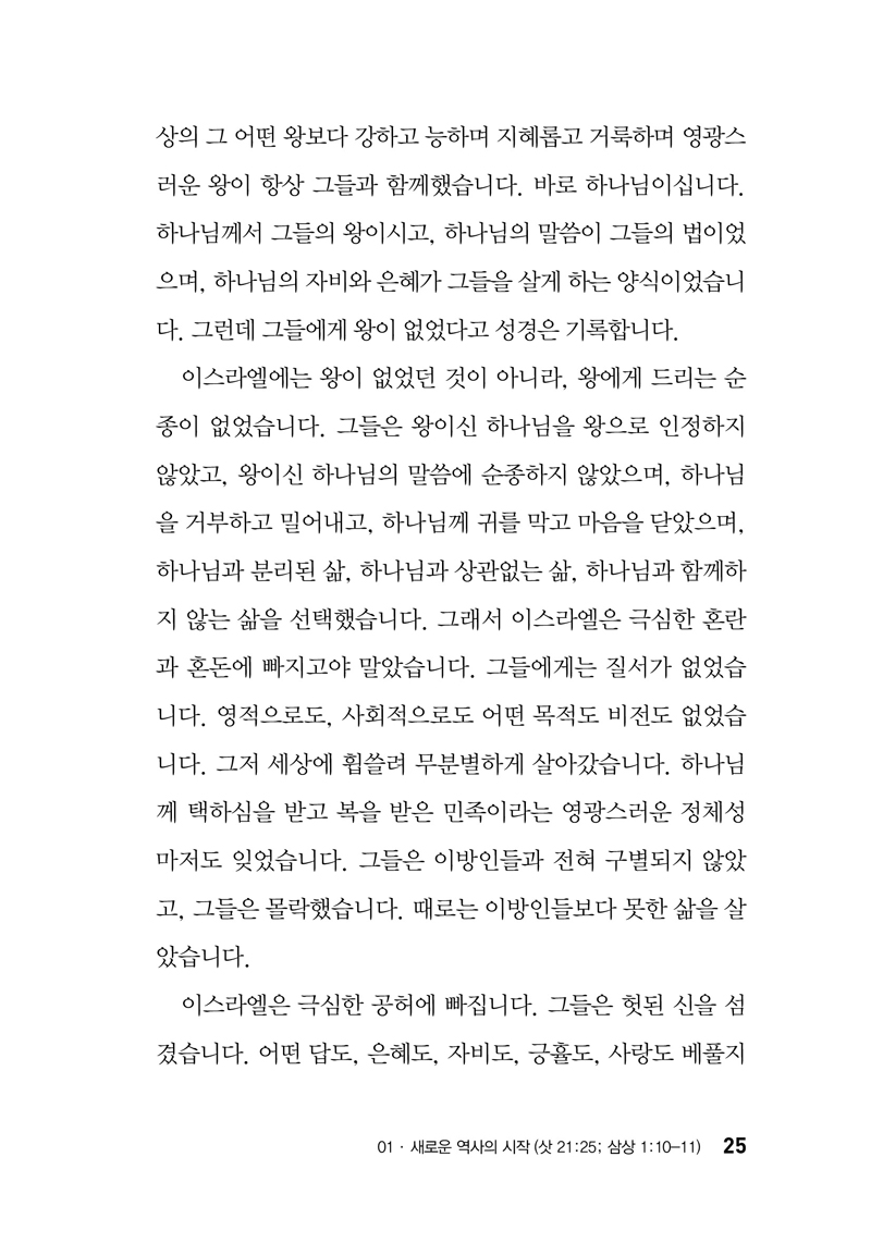 »ç¹«¿¤»ó-³»Áö-¹Ì¸®º¸±â25.jpg
