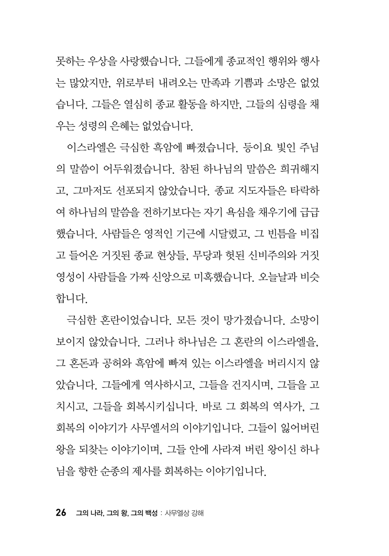 »ç¹«¿¤»ó-³»Áö-¹Ì¸®º¸±â26.jpg