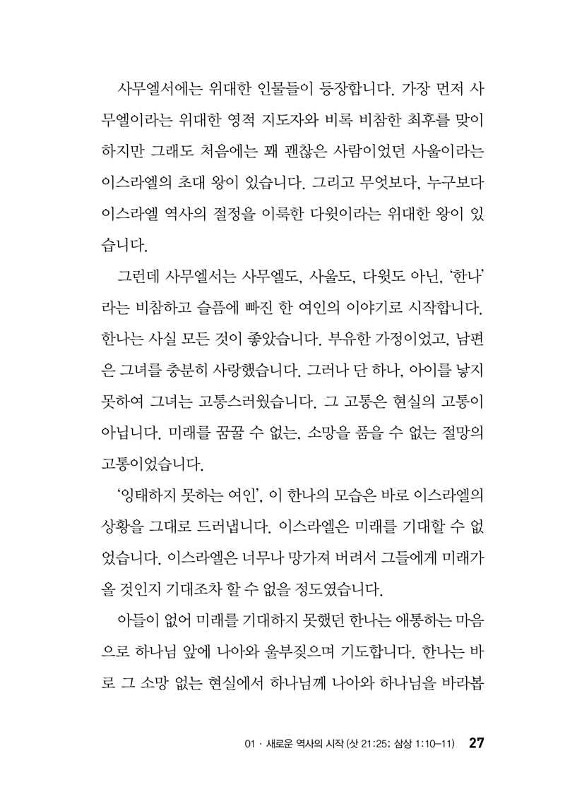 »ç¹«¿¤»ó-³»Áö-¹Ì¸®º¸±â27.jpg