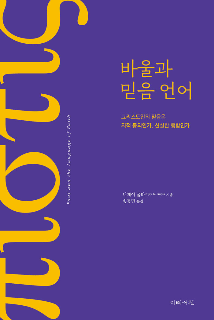 ¹Ù¿ï°ú-¹ÏÀ½-¾ð¾î_Ç¥Áö-(1).jpg