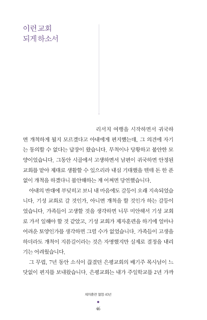 01_Á¦ÀÚÈÆ·Ã¿Á¤40³â46.jpg