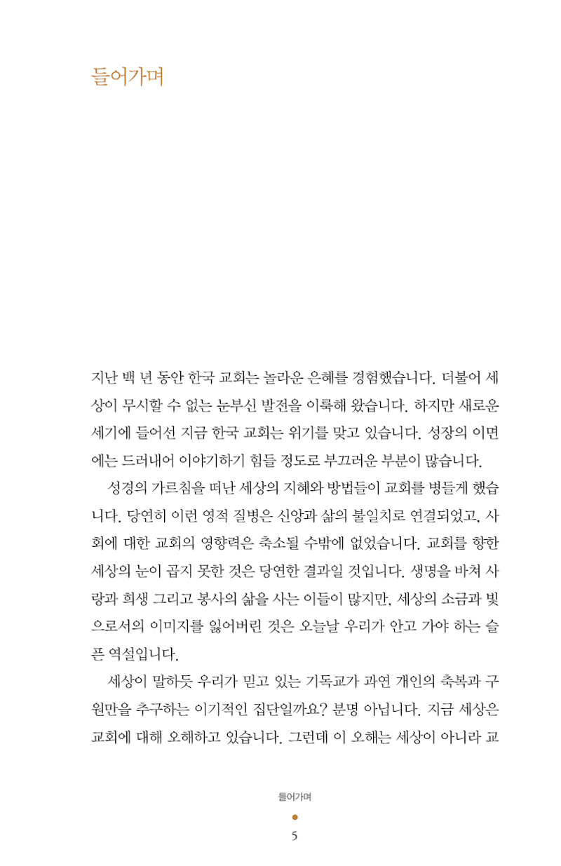 02-±æ¸ñȸÀǺ»Áú5.jpg