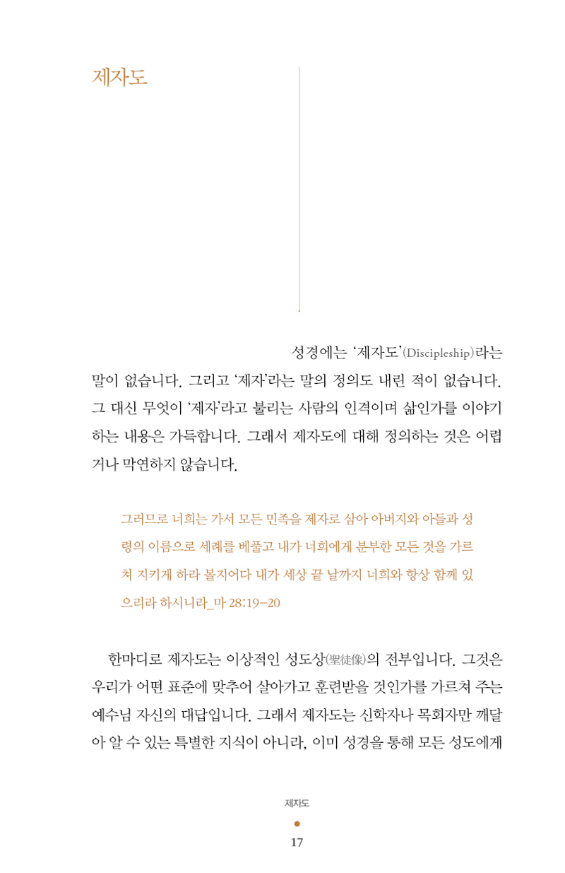 02-±æ¸ñȸÀǺ»Áú17.jpg