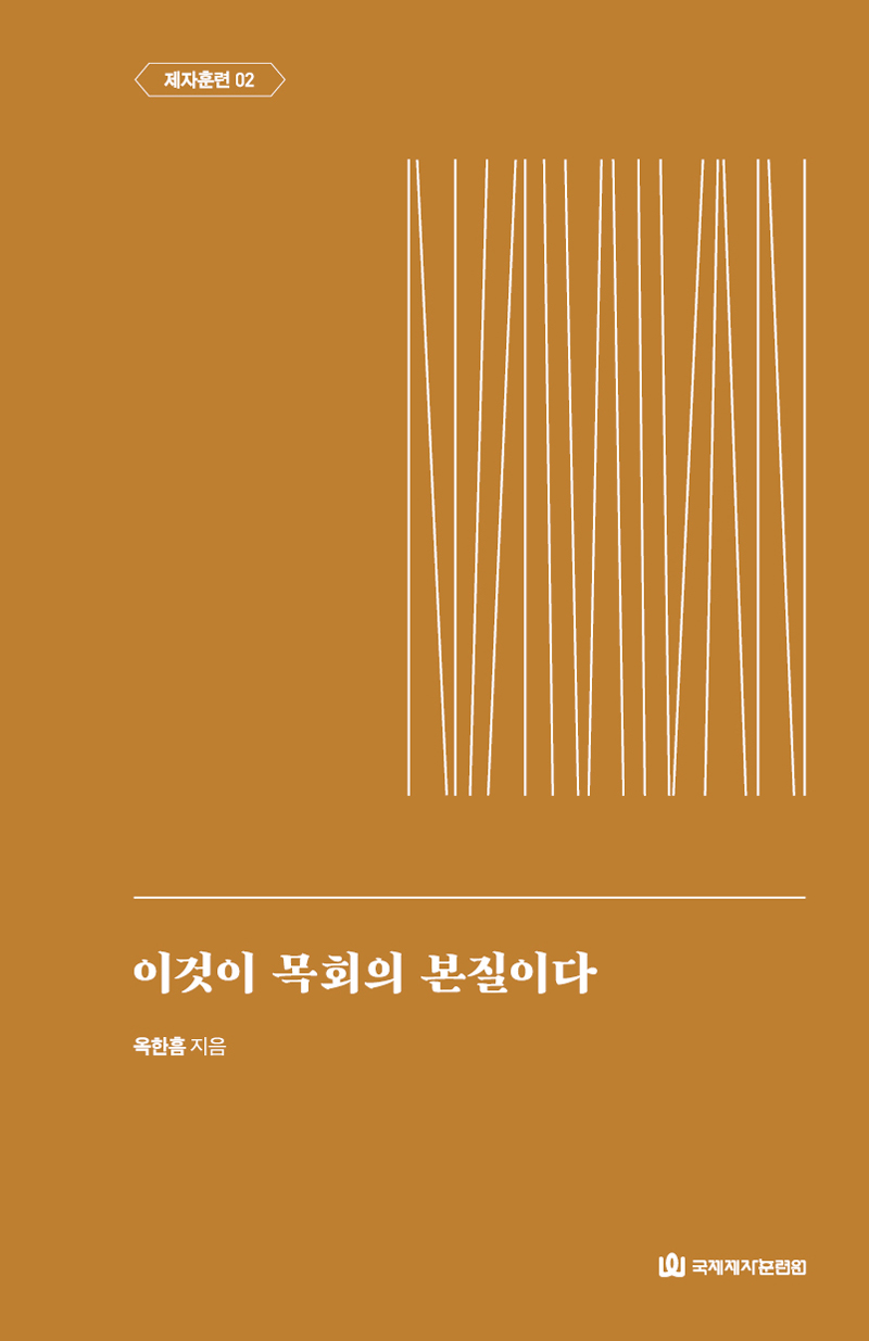 02-±æ¸ñȸÀǺ»Áú27.jpg