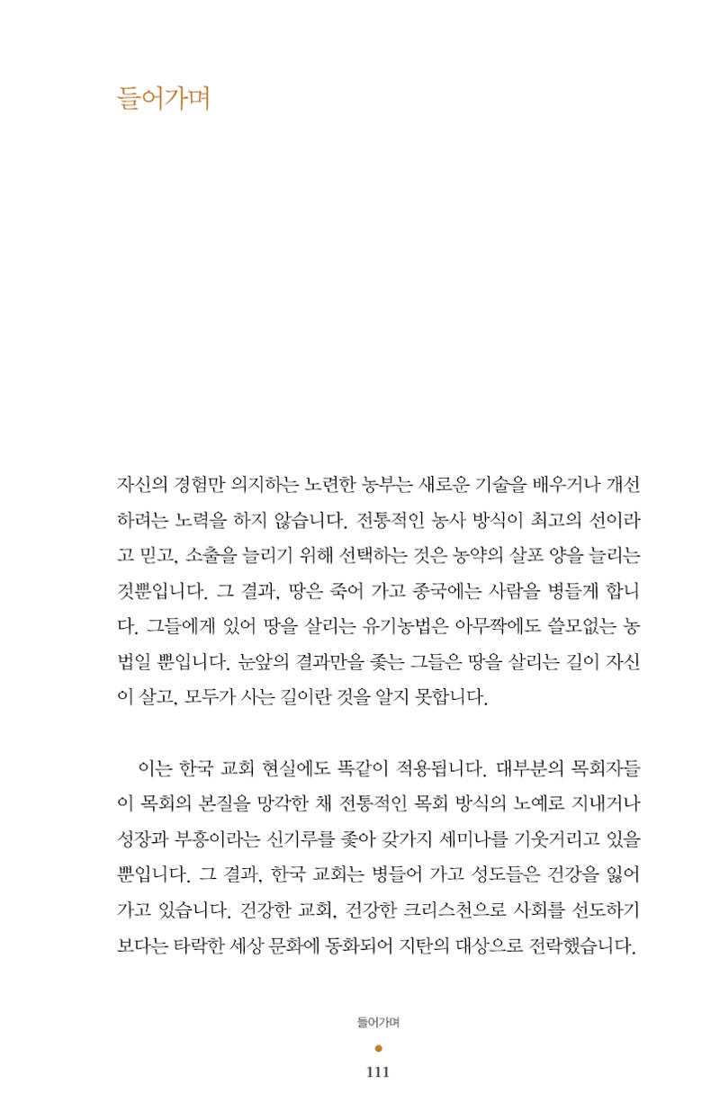 02-±æ¸ñȸÀǺ»Áú29.jpg