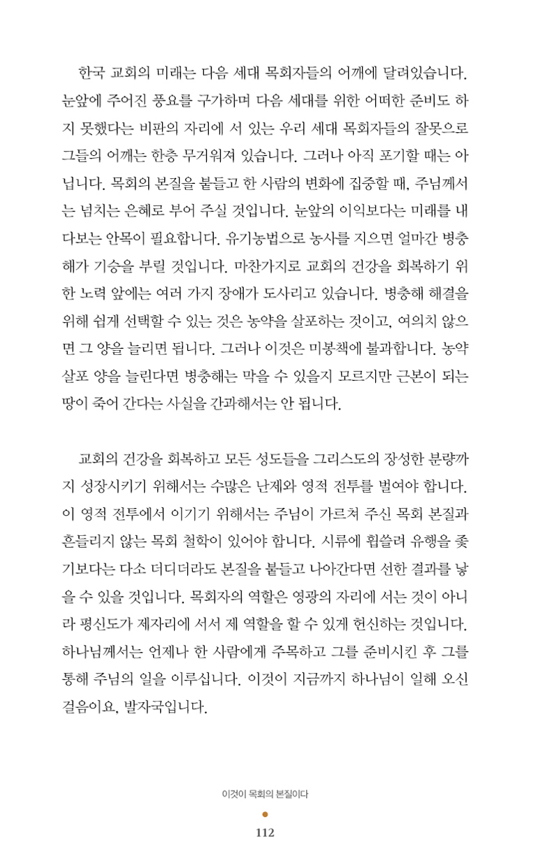 02-±æ¸ñȸÀǺ»Áú30.jpg