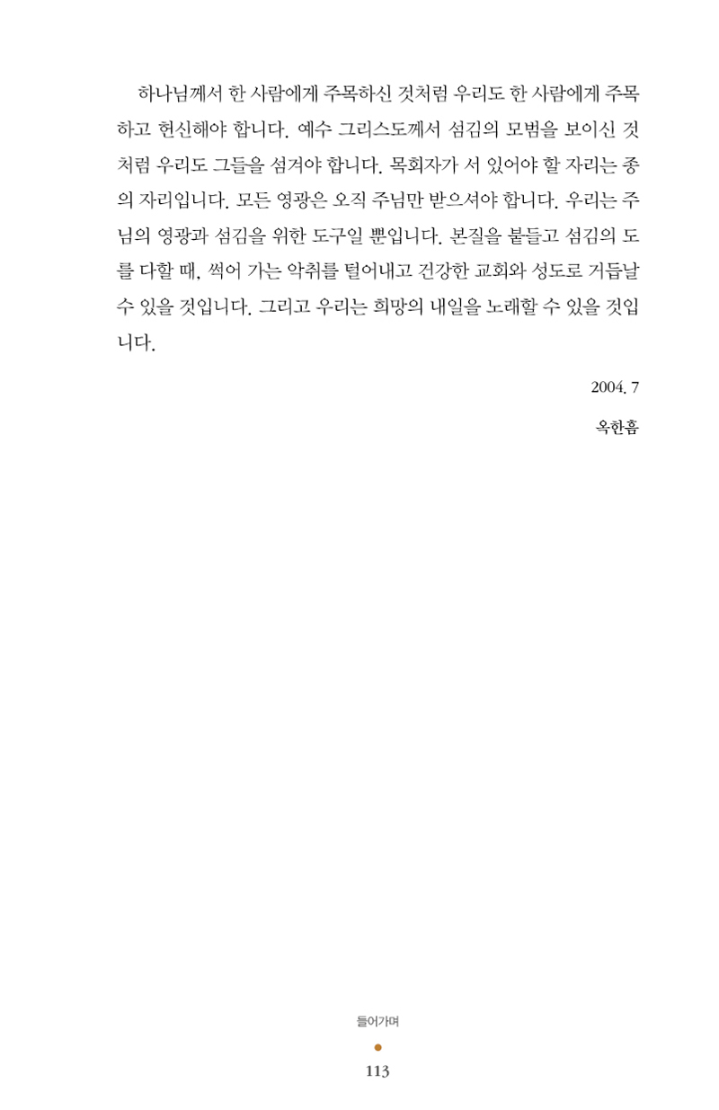 02-±æ¸ñȸÀǺ»Áú31.jpg