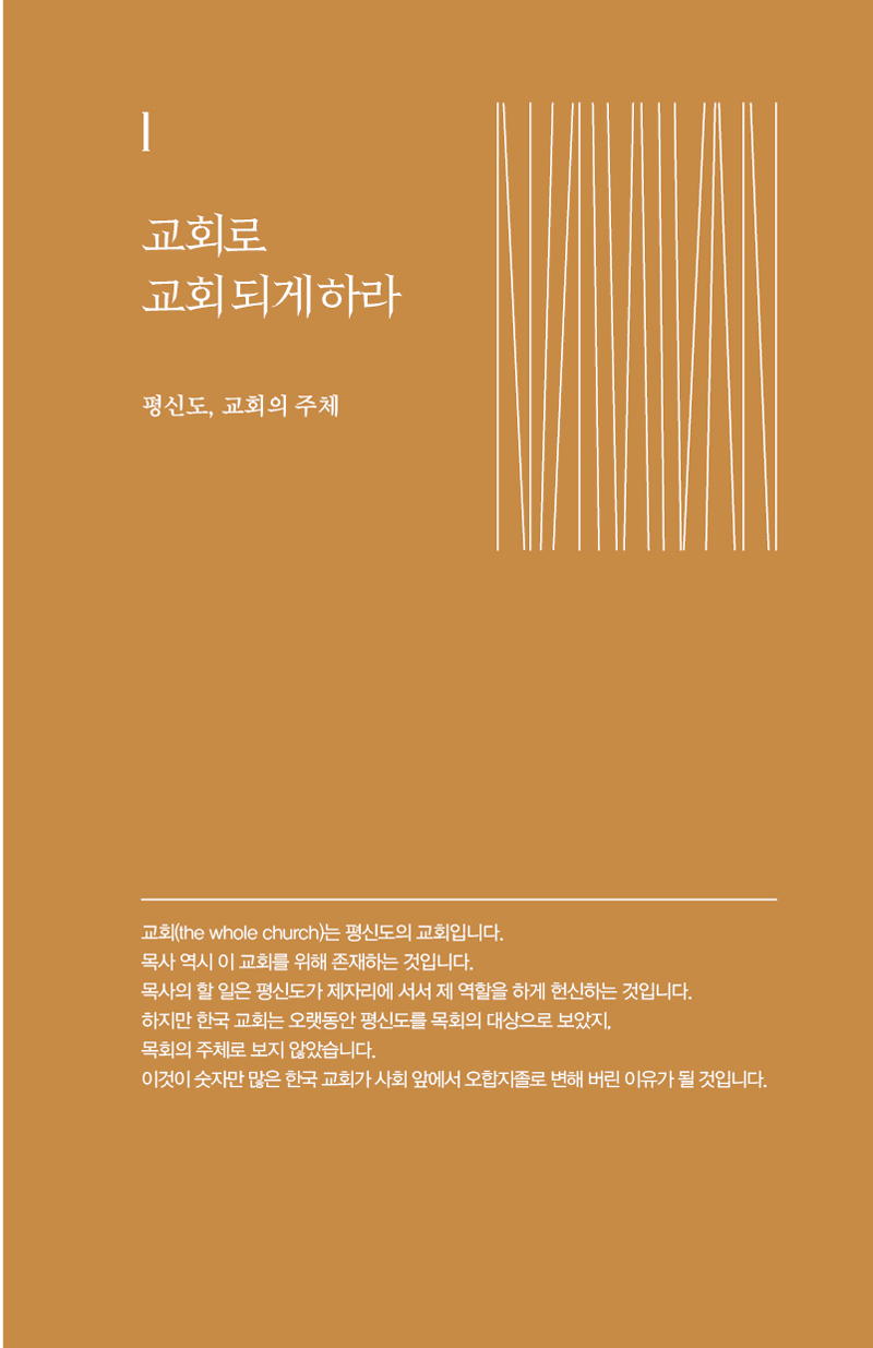 02-±æ¸ñȸÀǺ»Áú35.jpg
