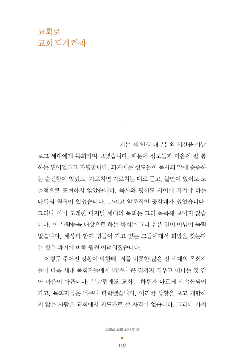 02-±æ¸ñȸÀǺ»Áú37.jpg