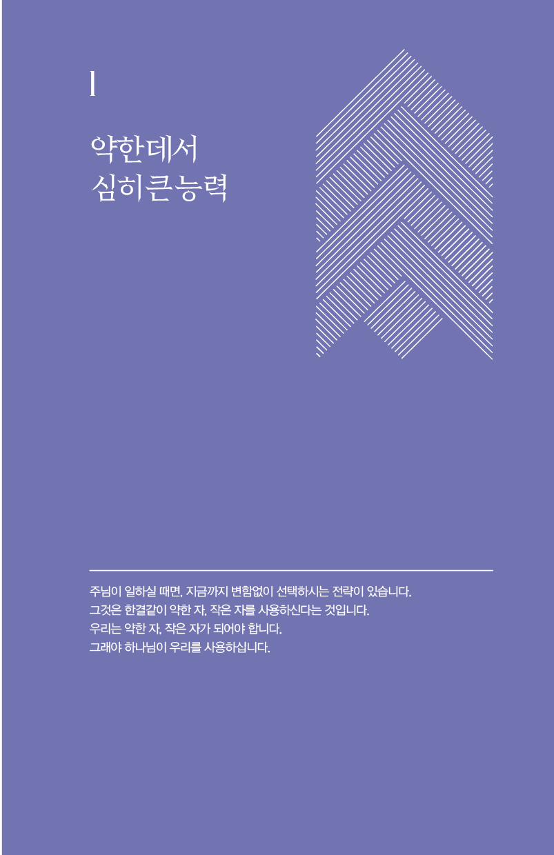 03 ¼Ò¸íÀÚ ÀüµµÀÚ7.jpg