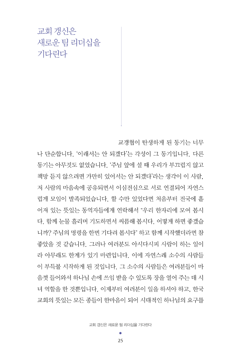 03 ¼Ò¸íÀÚ ÀüµµÀÚ25.jpg