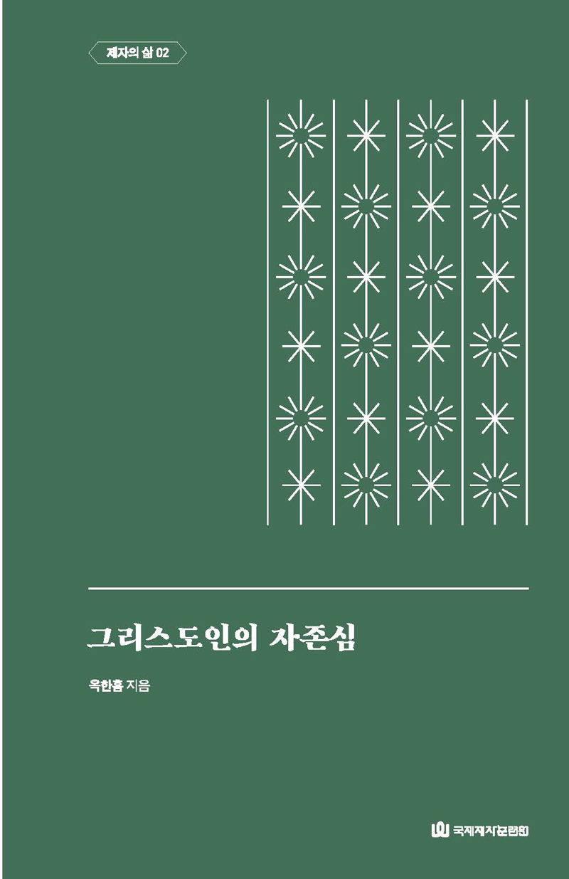 08-±×¸®½ºµµÀÎÀÇÈñ¸ÁÀº_ÆäÀÌÁö_03.jpg