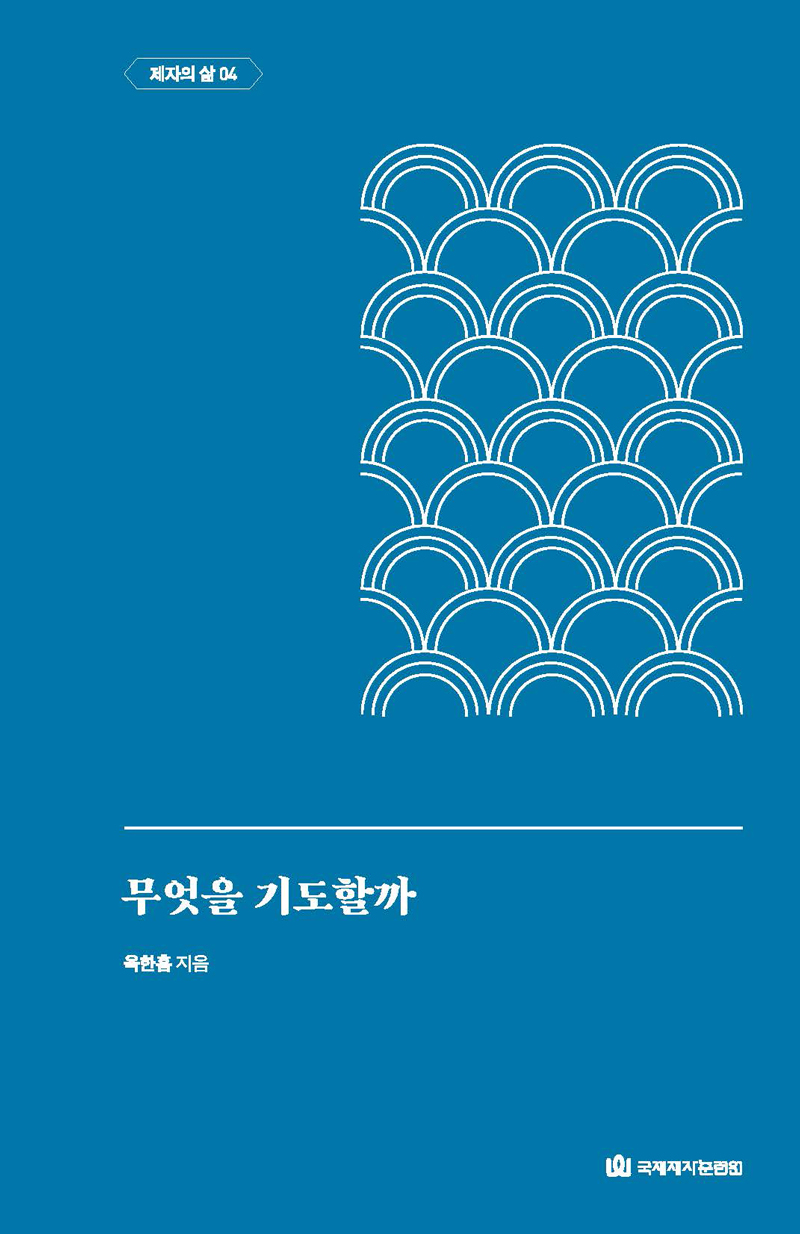 10-¹«¾ùÀ»À̺¸´ÙÁÁÀº_ÆäÀÌÁö_03.jpg