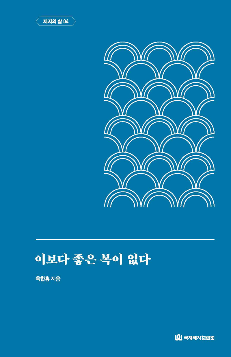 10-¹«¾ùÀ»À̺¸´ÙÁÁÀº_ÆäÀÌÁö_27.jpg