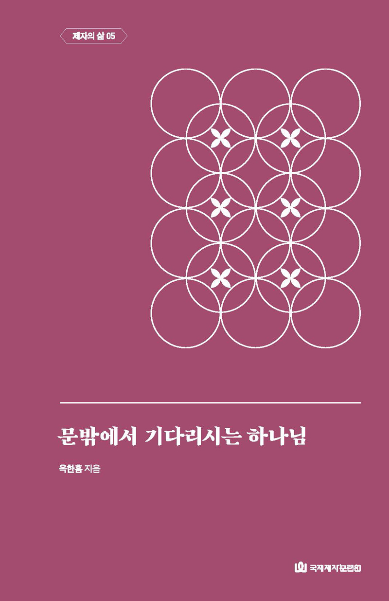 11-¹®¹Û¿¡¼³ª¸¦»ç¶ûÇÏ´À³Ä_ÆäÀÌÁö_03.jpg