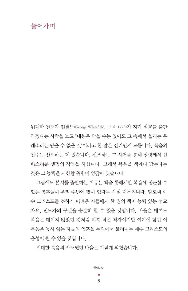 11-¹®¹Û¿¡¼³ª¸¦»ç¶ûÇÏ´À³Ä_ÆäÀÌÁö_05.jpg
