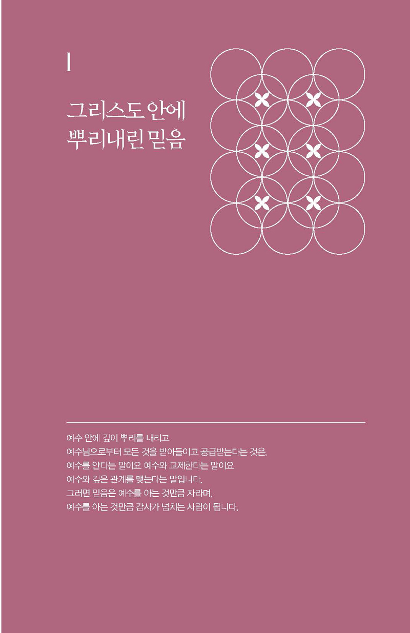11-¹®¹Û¿¡¼³ª¸¦»ç¶ûÇÏ´À³Ä_ÆäÀÌÁö_45.jpg