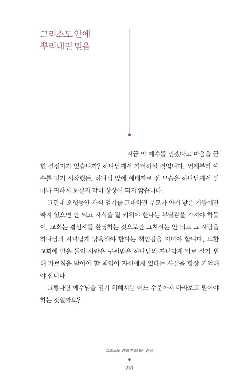11-¹®¹Û¿¡¼³ª¸¦»ç¶ûÇÏ´À³Ä_ÆäÀÌÁö_47.jpg