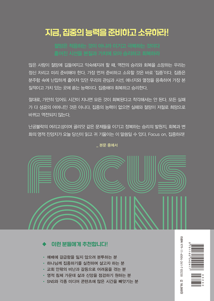 Focus-on-϶_ǥ4.jpg