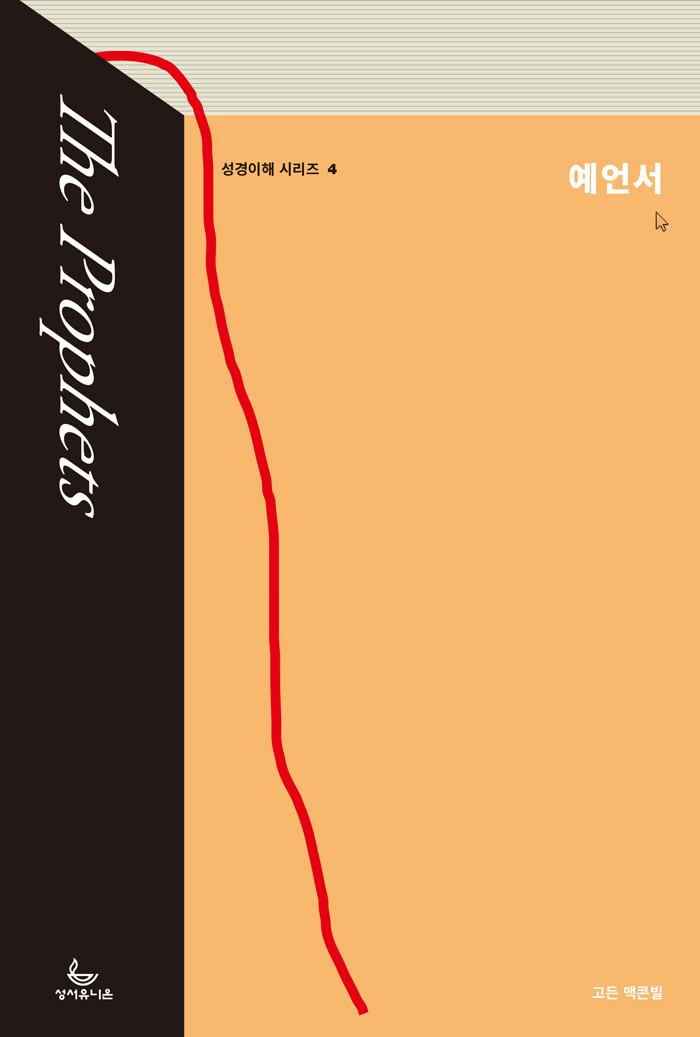 Ç¥Áö-¿¹¾ð¼.jpg