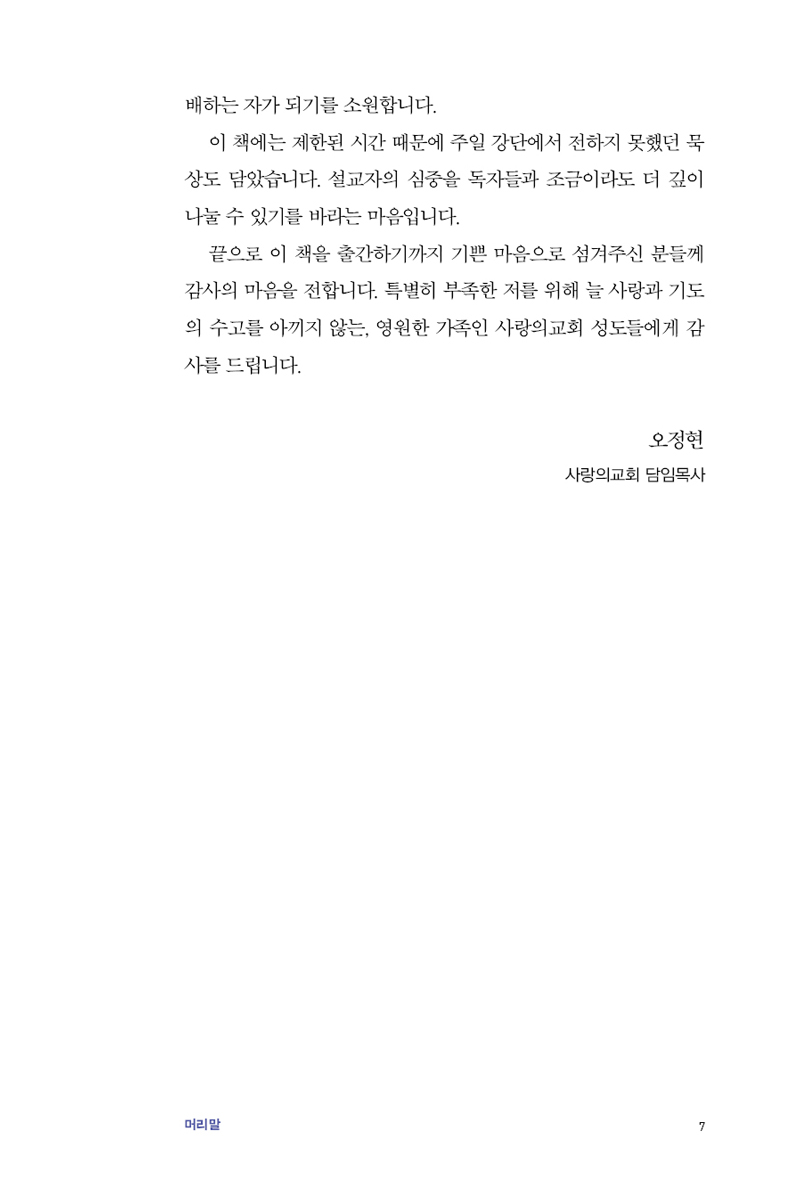¹Ì¸®º¸±â7.jpg